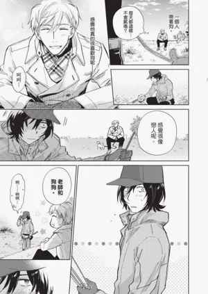 第30頁圖