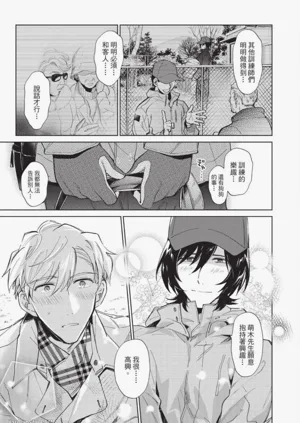 第32頁圖