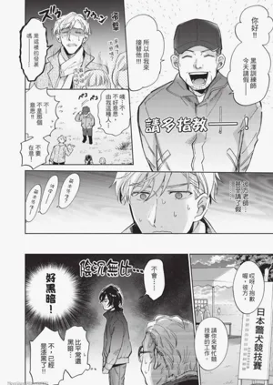 第70頁圖