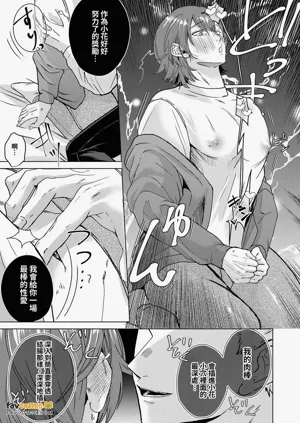 第30頁圖