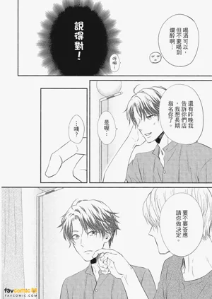 第100頁圖