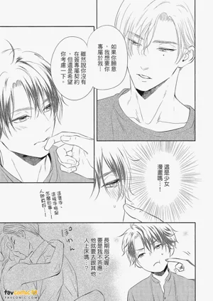 第101頁圖