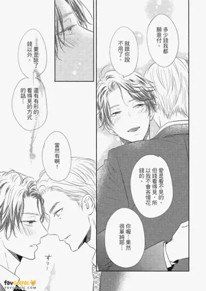 第133頁圖