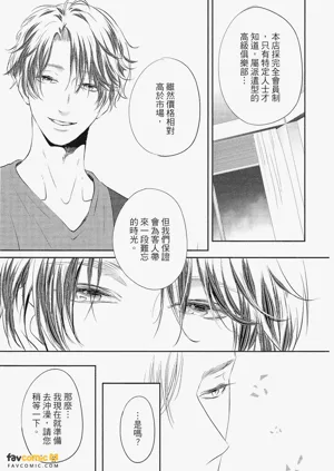 第28頁圖