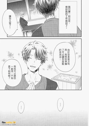 第32頁圖