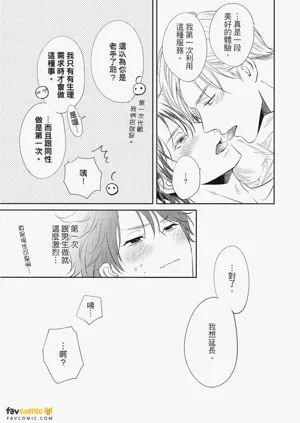 第72頁圖