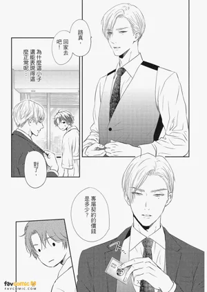 第76頁圖