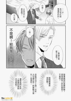 第77頁圖