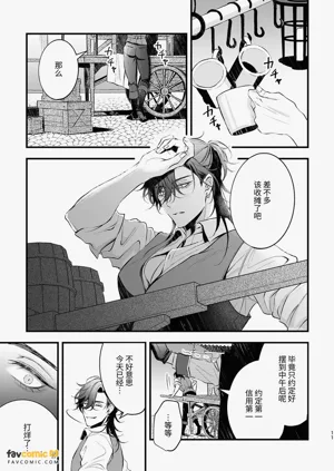 第12页图