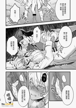 第25页图