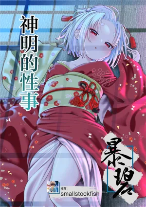 第1页图