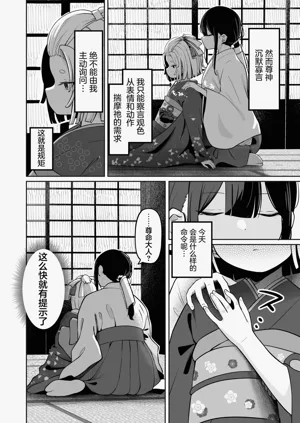 第5页图