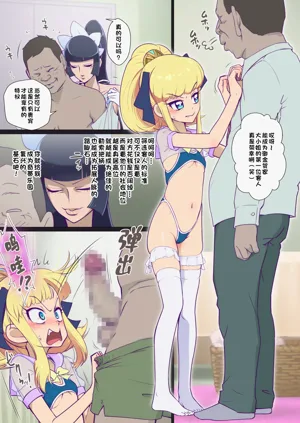 第8頁圖