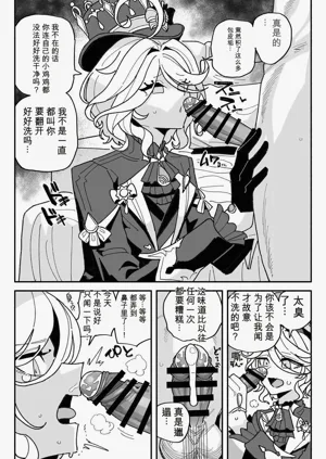 第2页图