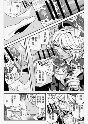 第3页图