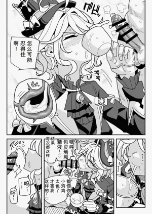 第4页图