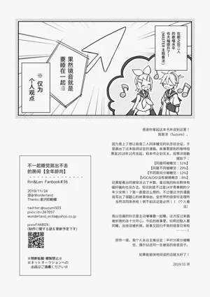 第18页图