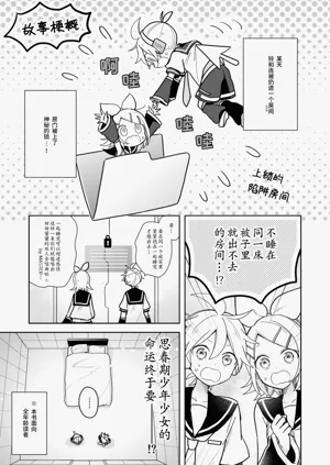 第3页图