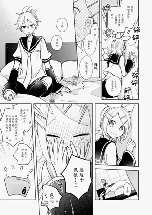 第7页图