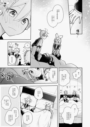 第9页图