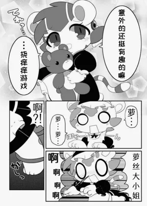 第16页图