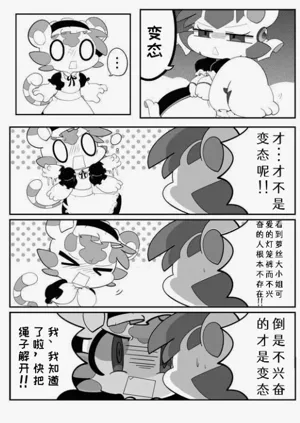 第11页图