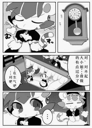 第12页图
