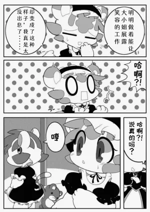 第15页图