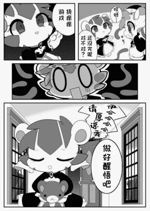 第17页图