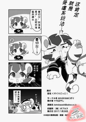 第20页图