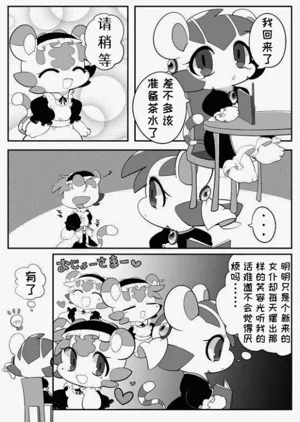 第4页图