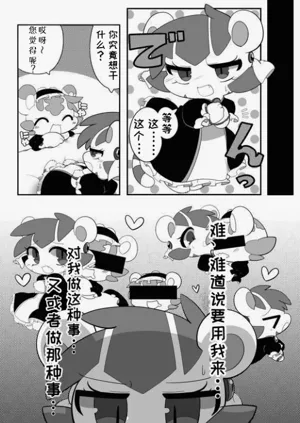 第6页图