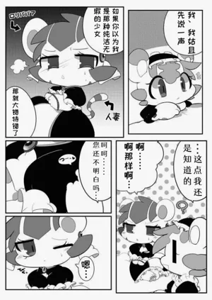 第7页图