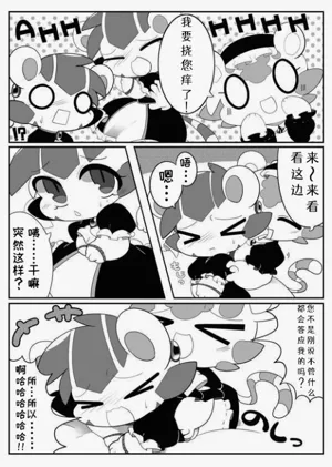 第8页图
