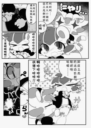 第9页图