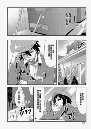 第112頁圖