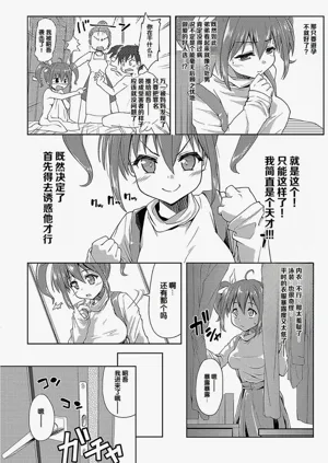 第156頁圖