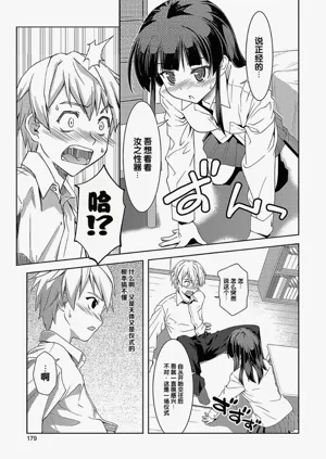 第179頁圖