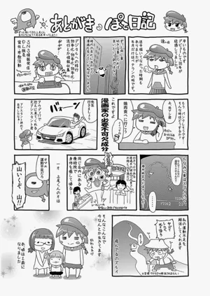 第197頁圖