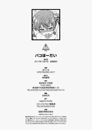 第198頁圖