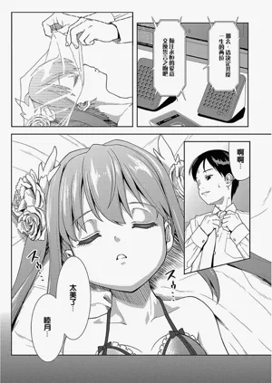 第49頁圖