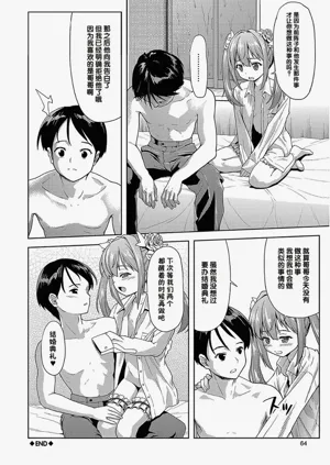 第64頁圖