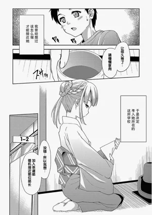 第66頁圖