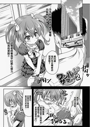 第7頁圖