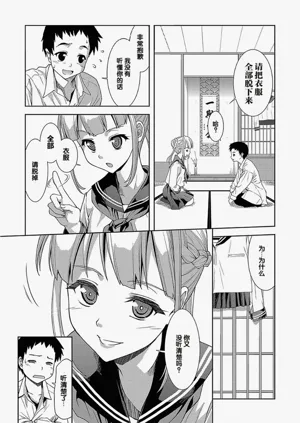 第70頁圖