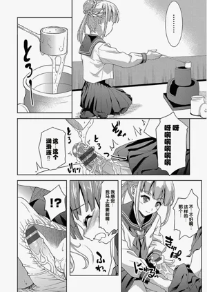 第74頁圖