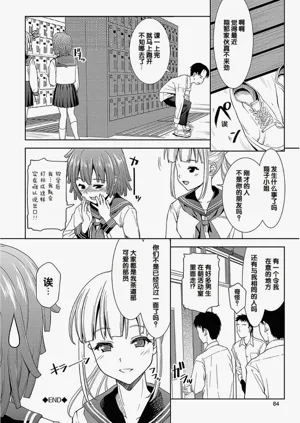 第84頁圖