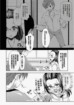 第88頁圖