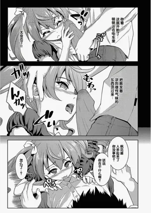 第9頁圖