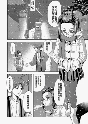 第90頁圖